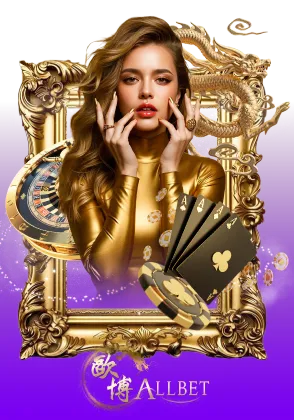 allbet
